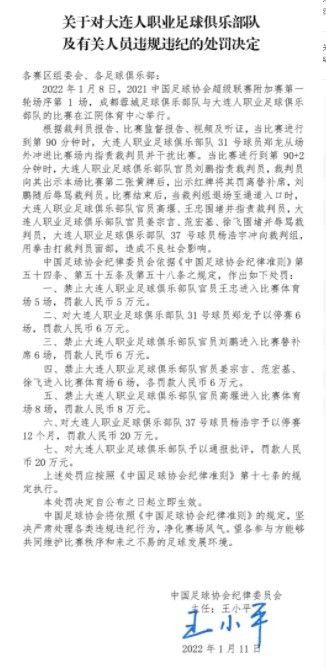 小图拉姆是他的理想搭档，因为小图拉姆总是在跑动，从不会停在某个固定的位置。